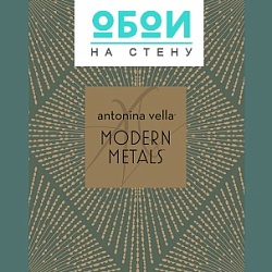 Каталог Modern Metals