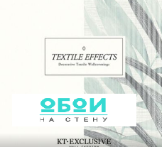Каталог Textile Effects