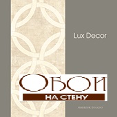 Каталог Lux Decor
